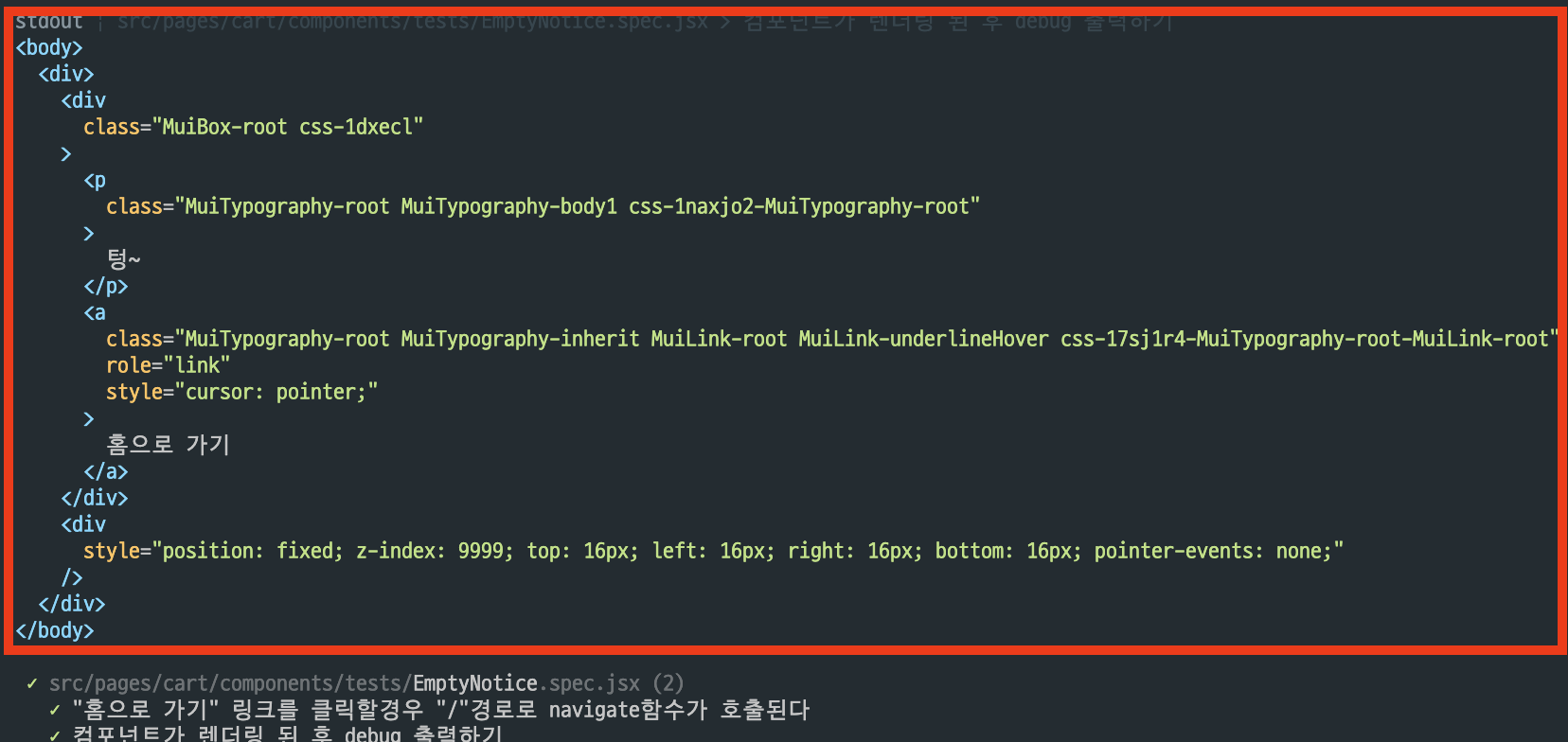 element를 출력해볼 수 있음